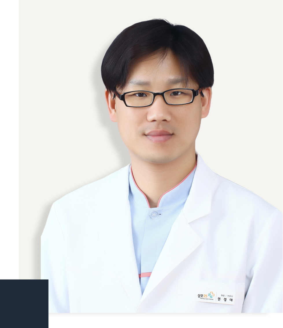 권경대 대표 이미지